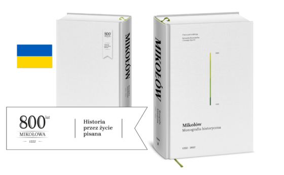 Spotkanie z redaktorami monografii historycznej. Wykład prof. J. Sperki i prof. R. Kaczmarka Spotkanie z redaktorami monografii historycznej. Wykład prof. J. Sperki i prof. R. Kaczmarka